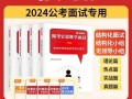 社会热点素材2025,社会热点聚焦与未来趋势展望