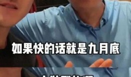 a圈惊天大瓜,揭秘背后惊人真相